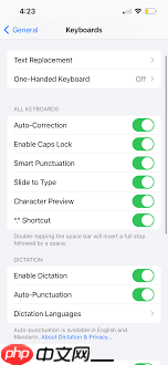 键盘点击声音失效iPhone上如何解决