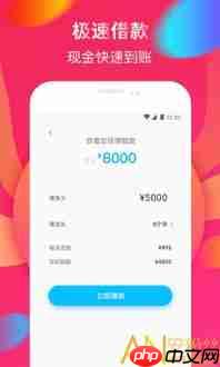 极氪app如何打开并使用极分抵扣