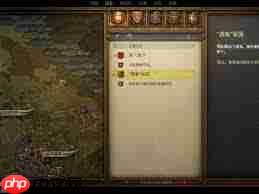 天国拯救2库滕堡比武奖励有哪些