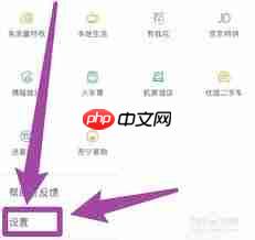 手机百度如何关闭广告