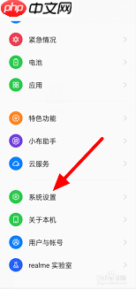 手机百度如何关闭广告