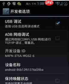 腾讯会议弹幕如何打开