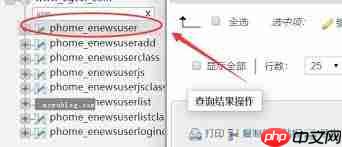 帝国CMS后台登陆出现错误怎么办