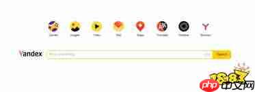 俄罗斯的浏览器使用体验如何 - php中文网