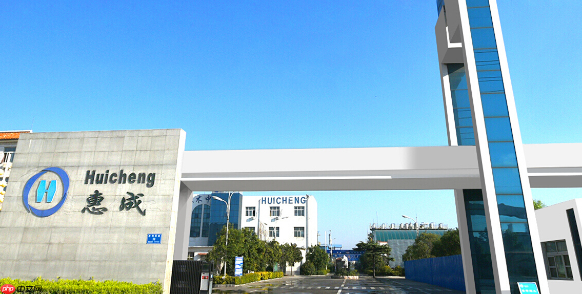 濮阳惠成：“功能材料研发及中试一体化项目”正在办理施工手续