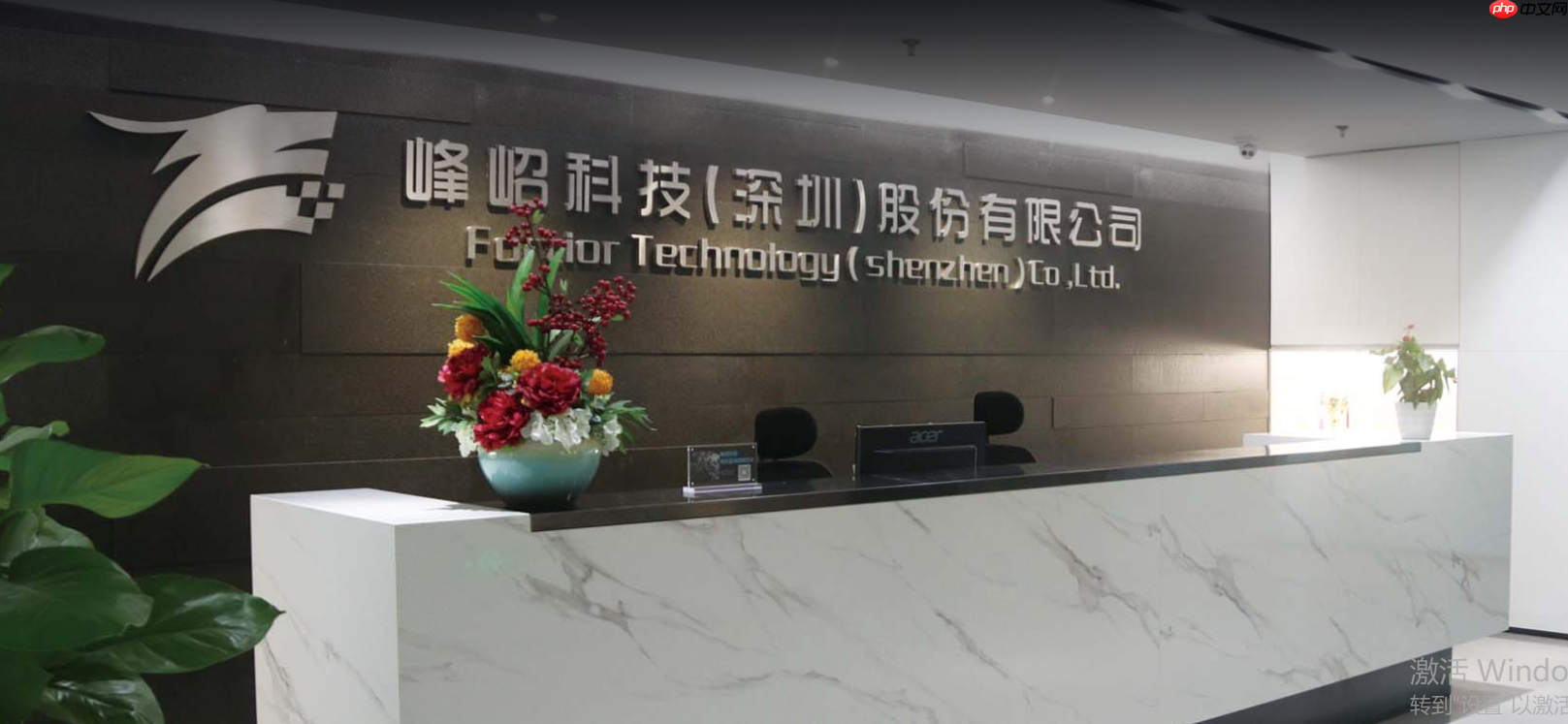 峰岹科技：港股ipo已于6月5日通过香港联交所聆讯