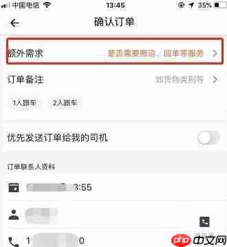 带带陪玩如何下单