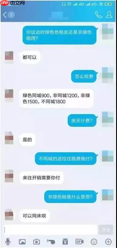 带带陪玩如何下单