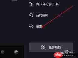 为什么抖音看不到评论