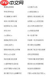 好听的游戏id情侣有哪些