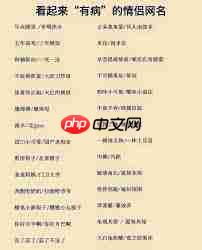 好听的游戏id情侣有哪些