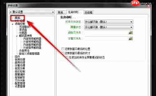 kmplayer plus怎么全屏？kmplayer plus全屏播放的方法