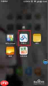 小米手机如何将照片备份至云端