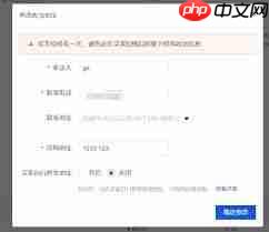 和家亲消息通知如何关闭