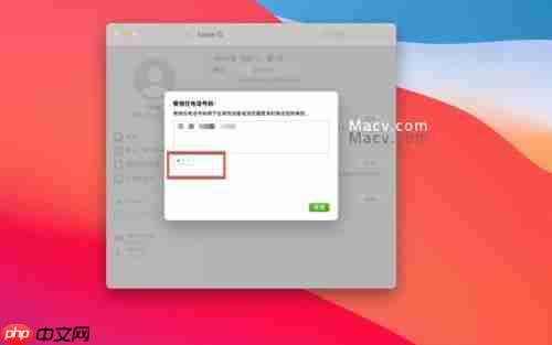 iPhone iPad Mac恢复最近删除密码的方法