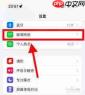 苹果电信网络信号差怎么办