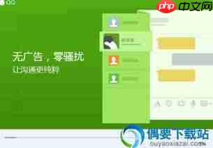腾讯视频分屏显示方法