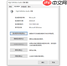 声卡驱动更新有哪些优势
