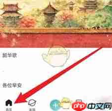 lofter如何开通打赏功能