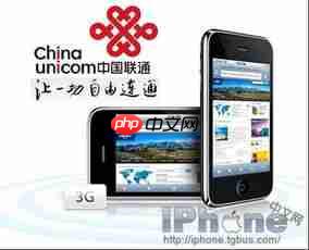 iphone美版有锁与无锁的区别