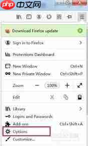 火狐浏览器英文版如何设置为中文