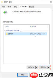U盘里误删的文件如何找回
