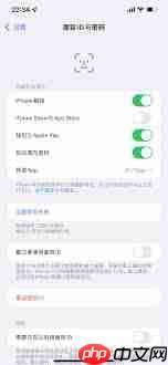 苹果商店如何设置面容ID下载软件密码