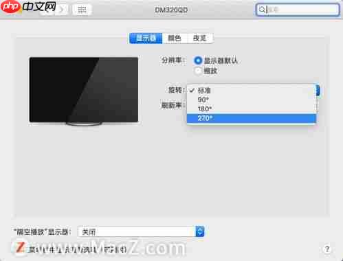 mac电脑如何关闭双指旋转功能