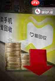 爱回收门店回收是否当场给钱