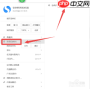 百度浏览器历史记录如何恢复