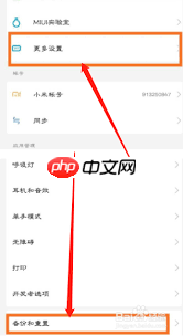 百度浏览器历史记录如何恢复