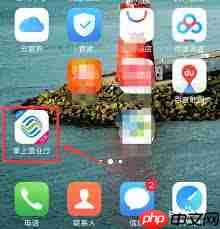 移动掌上营业厅怎么改便宜套餐