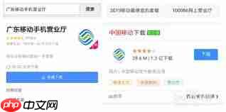 移动掌上营业厅怎么改便宜套餐