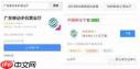 移动掌上营业厅怎么改便宜套餐
