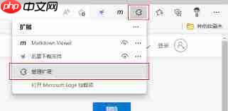 MD文件用什么软件能打开