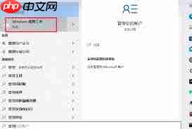 Win10如何设置cmd默认以管理员身份运行
