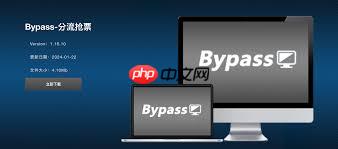 什么软件抢火车票最容易成功
