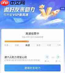 什么软件抢火车票最容易成功