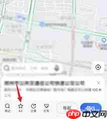 高德地图如何添加收藏位置