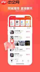 心遇如何添加微信好友