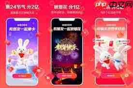 抖音过年红包怎么获取