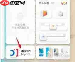vivo经典桌面切换方法