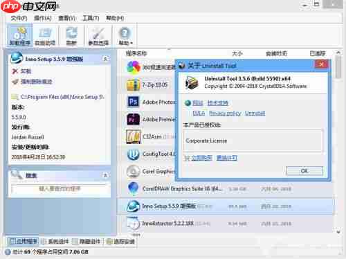 度加剪辑草稿删除方法