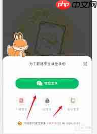 yoyo日常如何创建小号