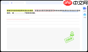 悦书PDF支持几种类型的PDF转换