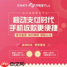 闪电宝公司客服热线是多少