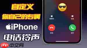 苹果iphone6如何设置喜欢的音乐为铃声