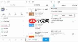 支付宝嘉图借书如何还书