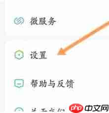 如何更换爱奇艺用户 爱奇艺如何更换会员登录