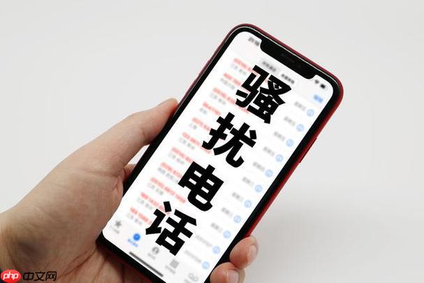 掌门1对1推销电话屏蔽_truecaller黑名单设置方法